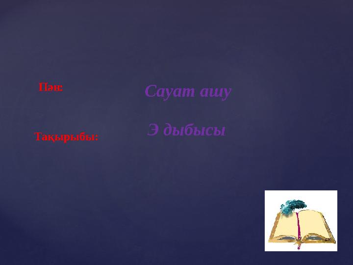 img_page_1