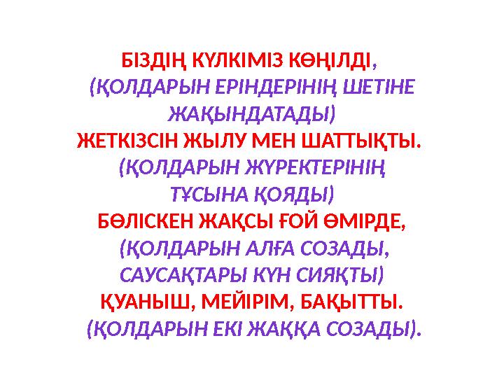 Пазлдармен секс ойындары