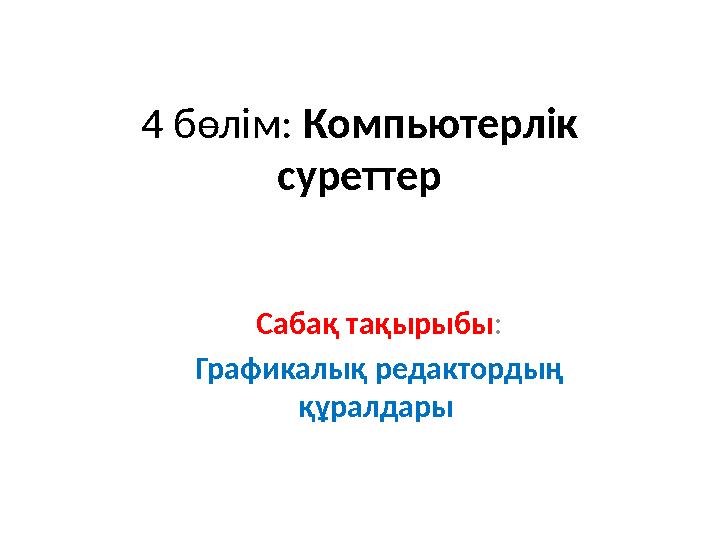 img_page_1