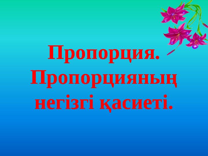 img_page_1