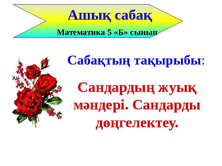 img_page_1