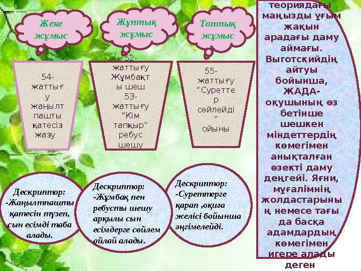 Әйелдердің әдемі емізіктері