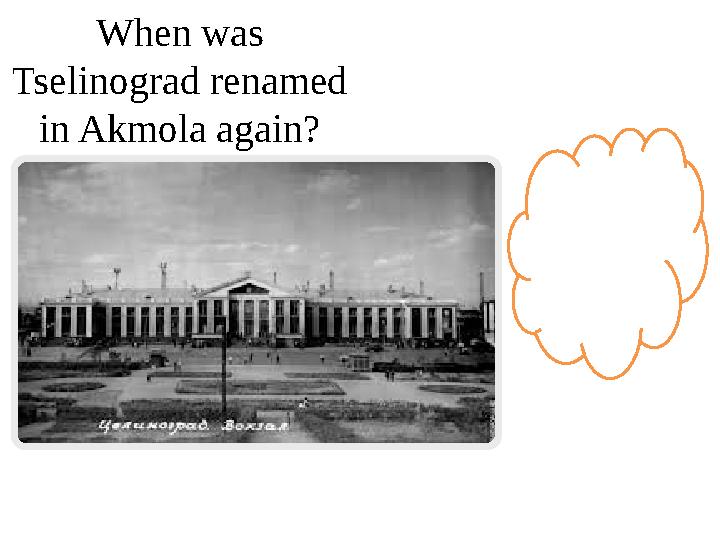 When was Tselinograd renamed in Akmola again? 1994 – Tselinograd was renamed in Akmola