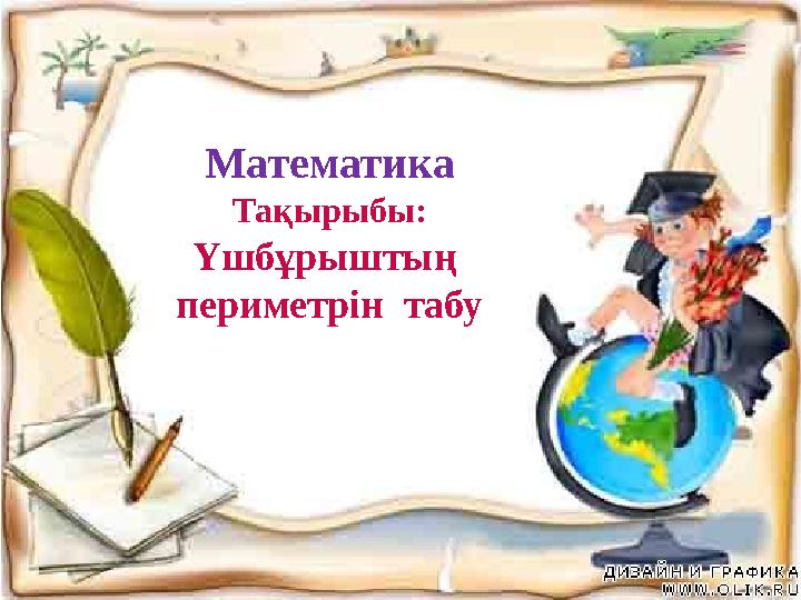img_page_1