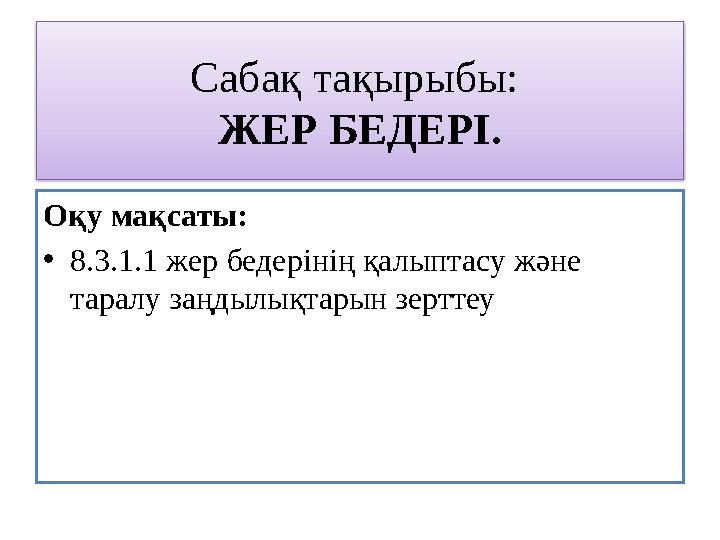 Қыз қуана зәр шығарады (эротика)