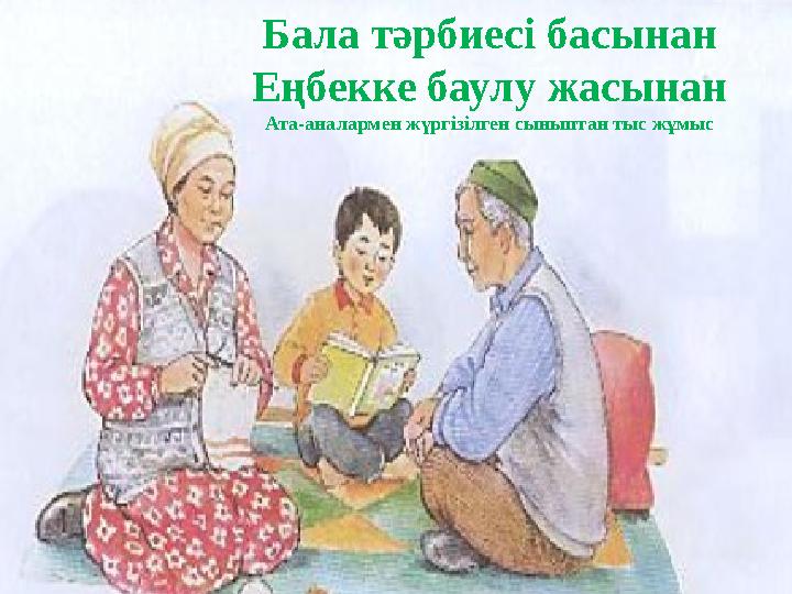 Ерлердің әдемі жалаңаш денелері Аузыма шашылды