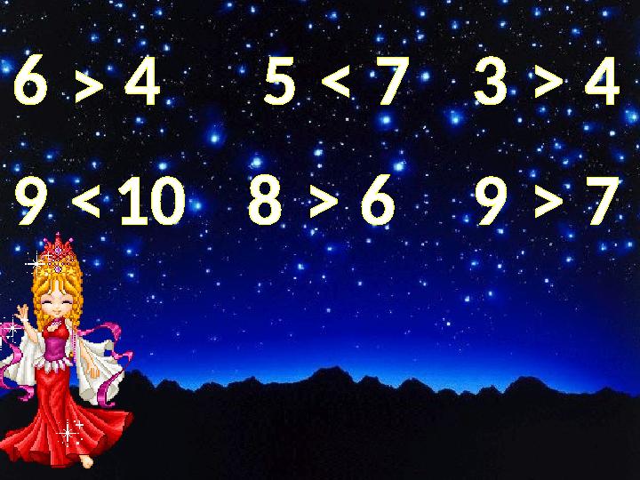 64> 57<34> 910<86>97>