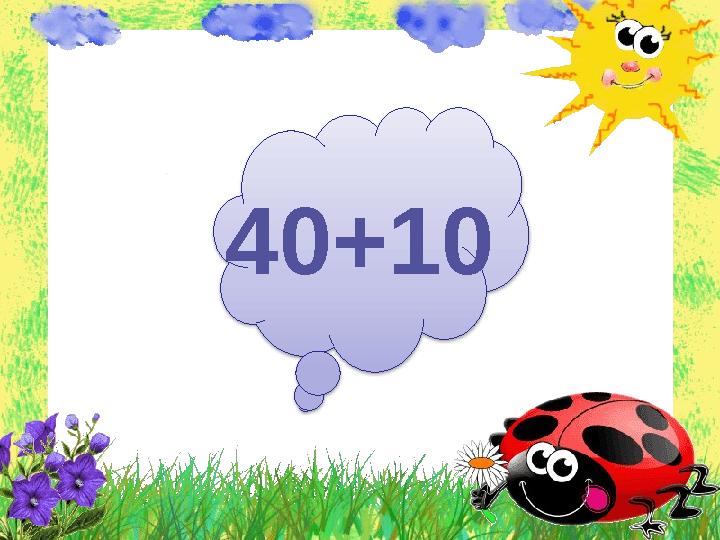 40+10