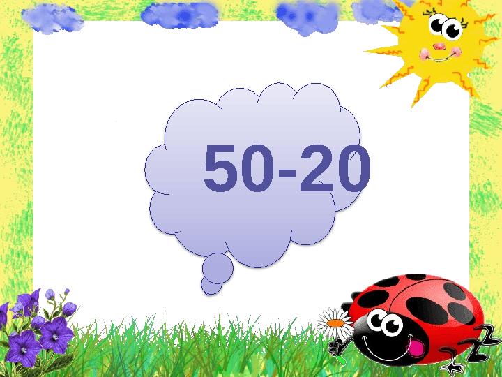 50-20