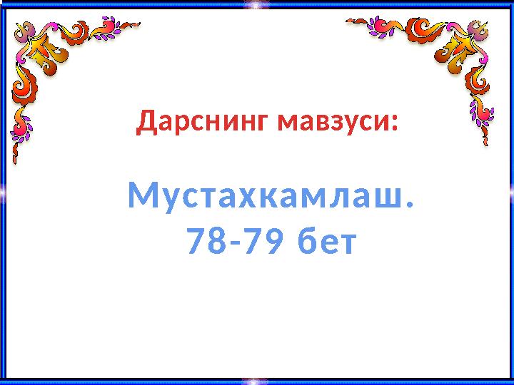 img_page_1