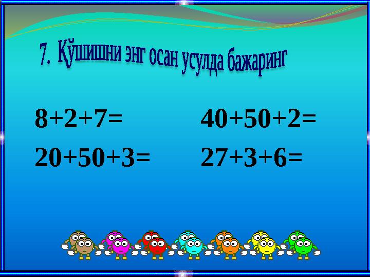 8+2+7= 20+50+3= 40+50+2= 27+3+6=