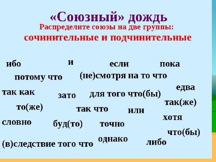 Аяғы жоқ, қолы жоқ, Не жүретін жолы жоқ. Мініп алсаң заулайды, Бірақ ізі қалмайды. (қайық)