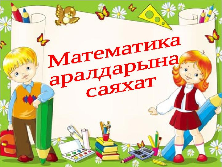 img_page_1