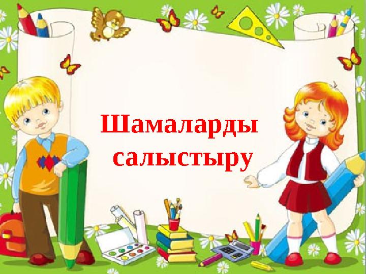 img_page_1