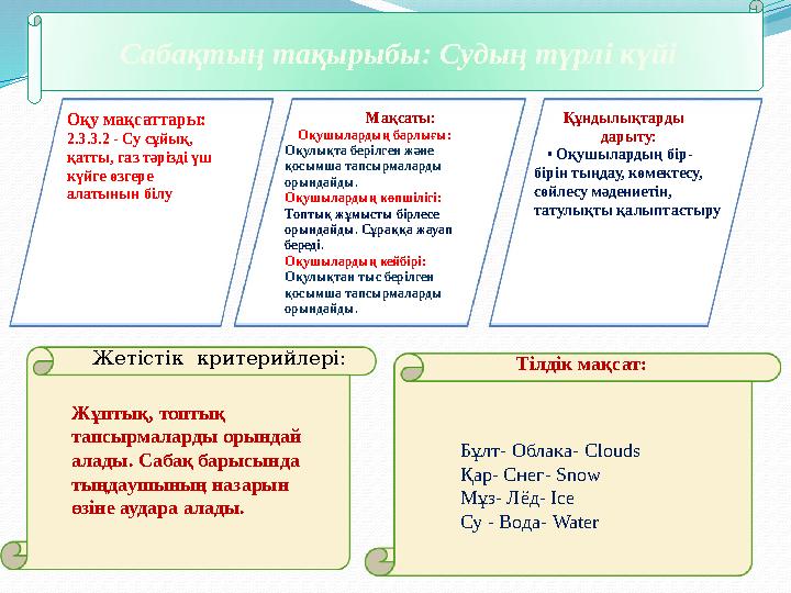 img_page_1
