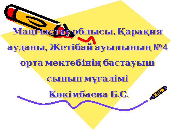 img_page_1
