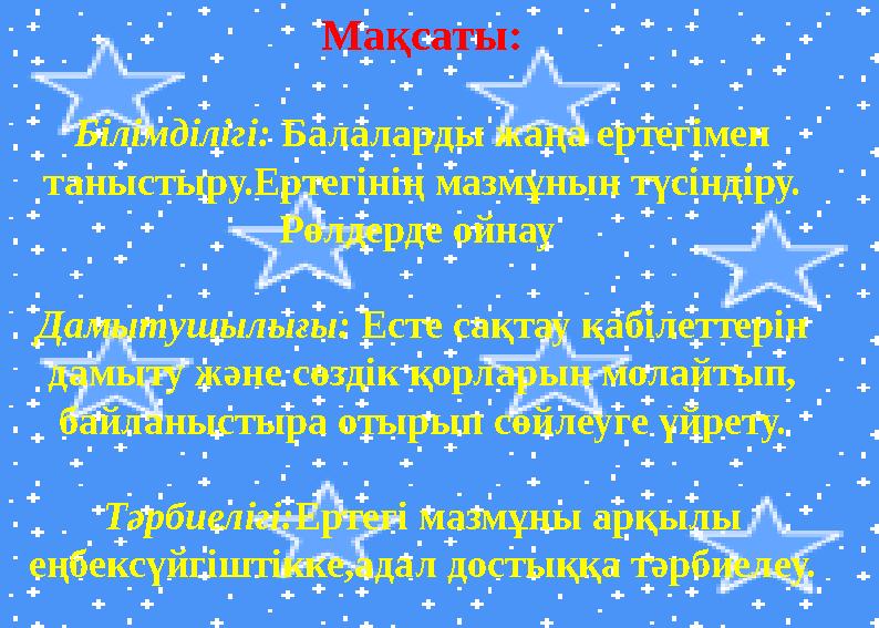Жастардың жақыннан түсірілген минеттері