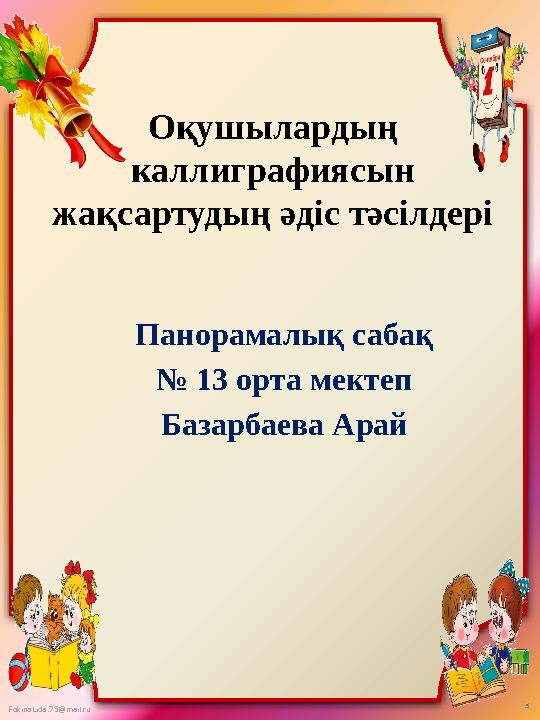 Kendra Lust шұлықтары Порнода қызды трахает етті