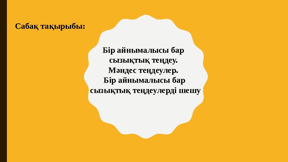 Белладонна порно фильмі