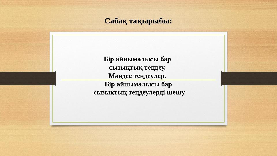 Жүкті әйелдің гинекологымен жыныстық қатынас