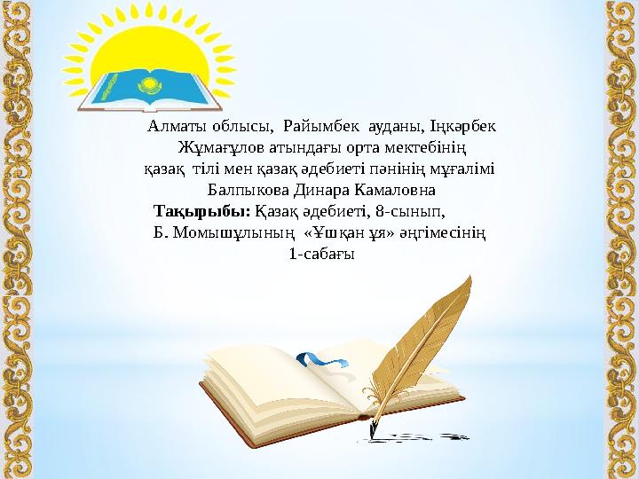 Орыс спермы глотают порно