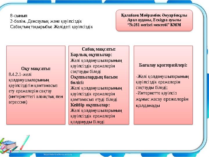 Порно жігіт қызбен жуынады