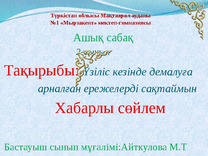 Порно қыз жігітпен моншада