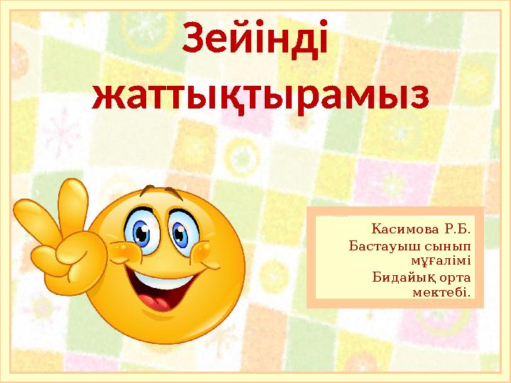 img_page_1