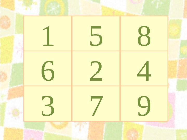 158 624 379