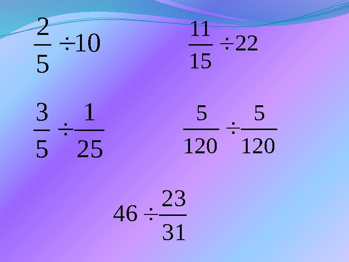 120 5 120 5  25 1 5 3  10 5 2  22 15 11  31 23 46