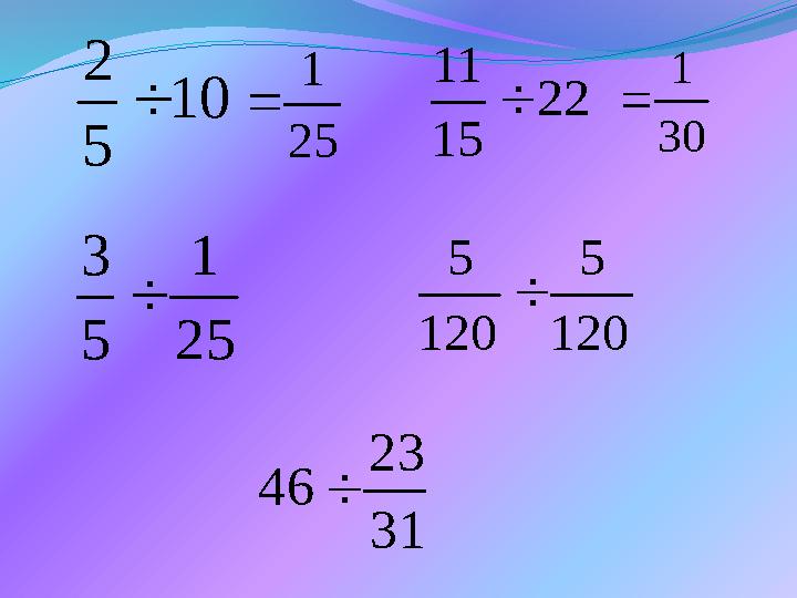 120 5 120 5  25 1 5 3  10 5 2  22 15 11  31 23 46 30 1  25 1 