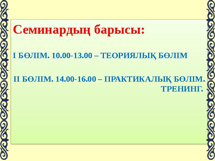 Эссе – жазылымның бір түрі. Эссе француз тілінен "essai", ағылшын тілінен "essay", "assay"- талпыныс, жазушылық сынама, оче