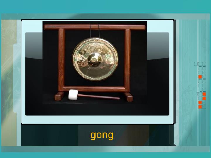 gong