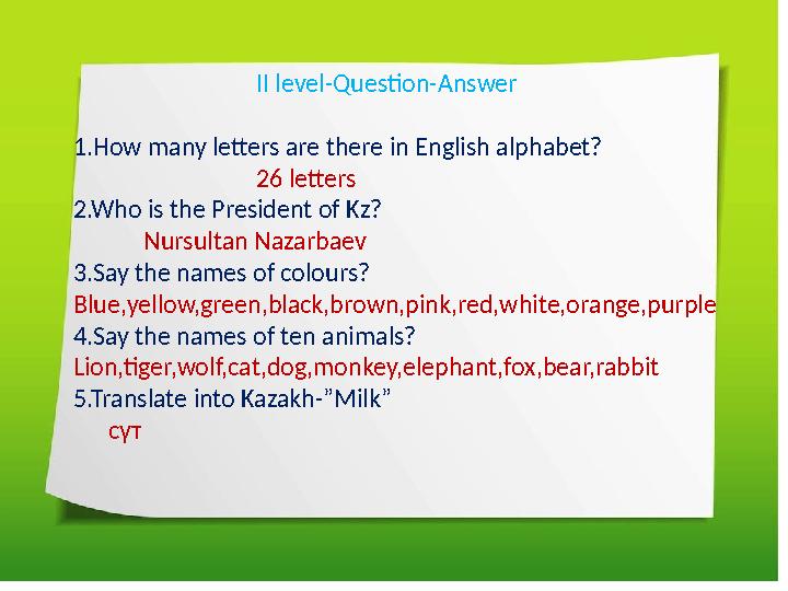 II level-Question-Answer 1.How many letters are there in English alphabet?