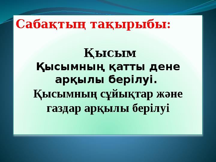 Сапа танымал порно жұлдыздары