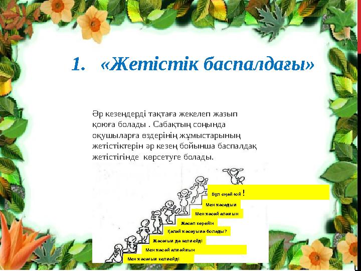 img_page_1