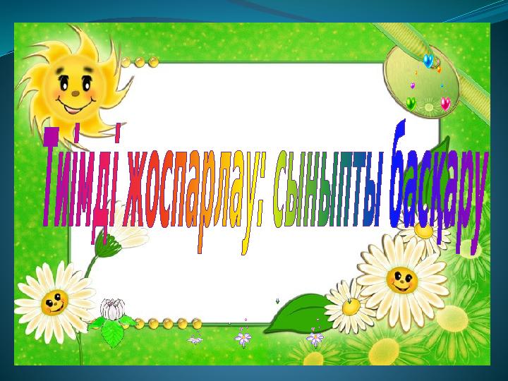 img_page_1
