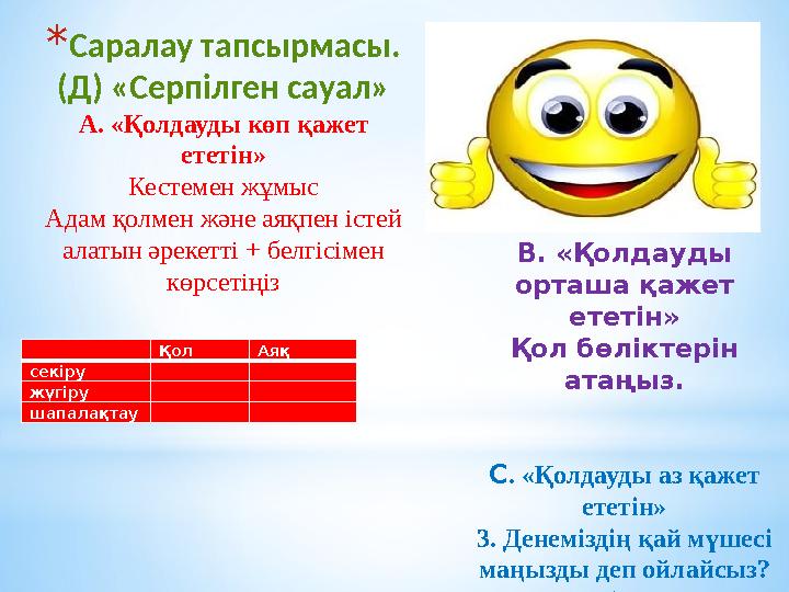 Нудистер көлінің порносы