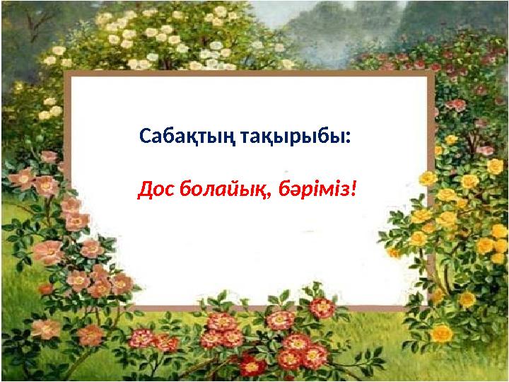 Сексуалды әйелдердің бөкселері мен писькилері Секс өзбек Диана Скес мрот