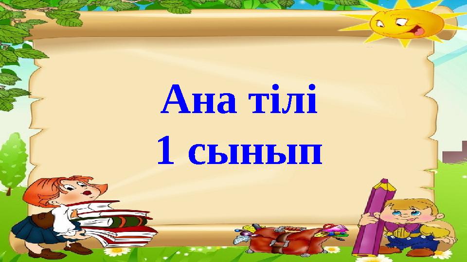 img_page_1