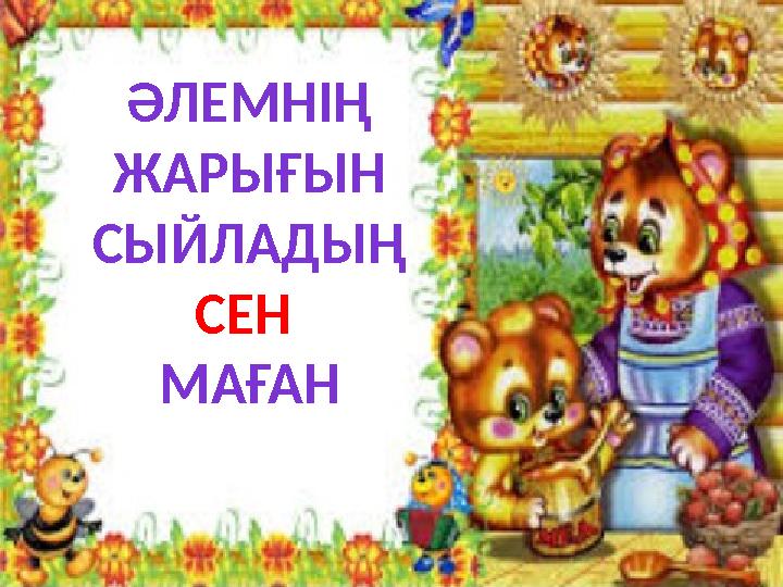 Ине құлының порно онлайн