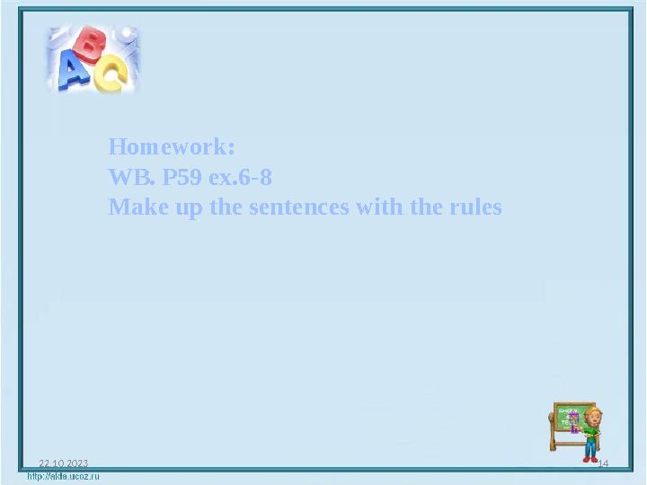 22.10.2023 14 Homework: WB. P59 ex.6-8 Make up the sentences with the rules