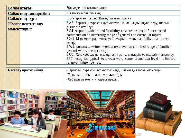 Барлық порно арналарға арналған Biss кілттері