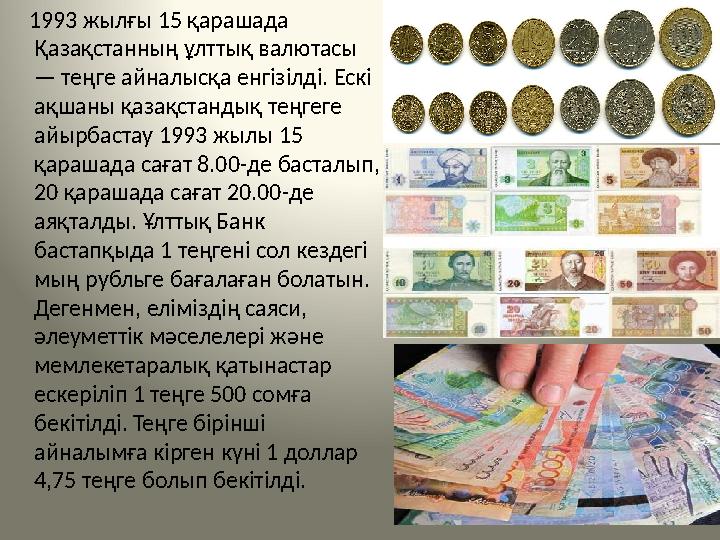 Көкөніспен жыныстық қатынас туралы бейне