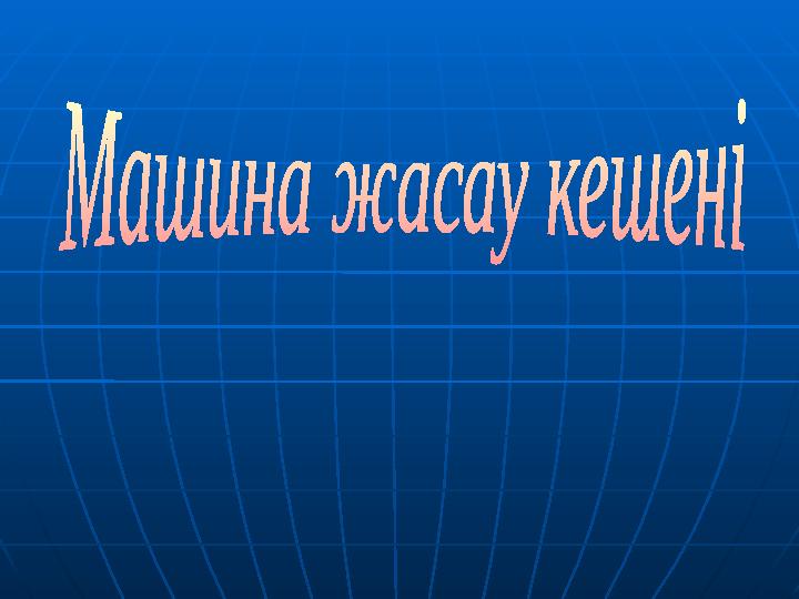 img_page_1
