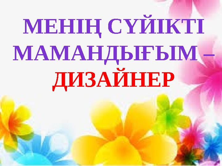 Сексуалдық бейне