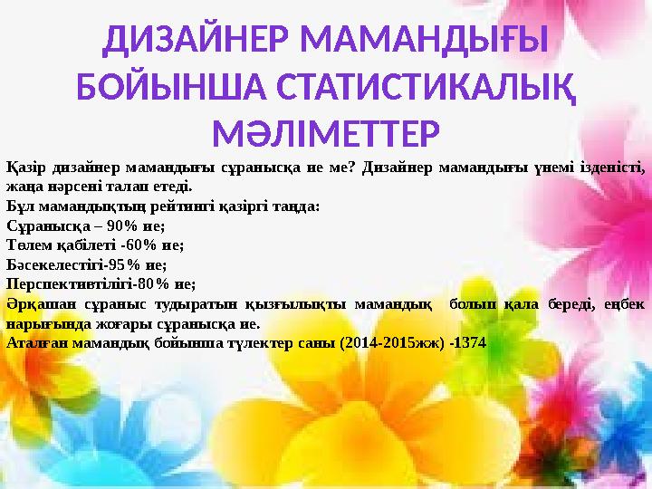 Мәжбүрлі секспен порно