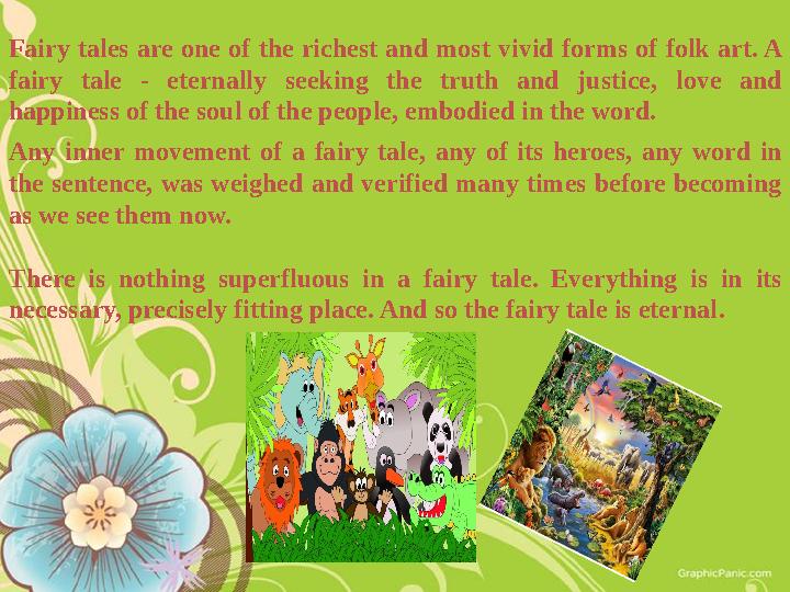 Fairy tales are one of the richest and most vivid forms of folk art. A fairy tale - eternally seeking the truth and justice, lo