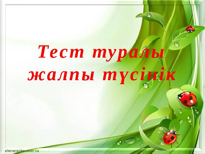 Орыс порно телеарналарын онлайн көріңіз