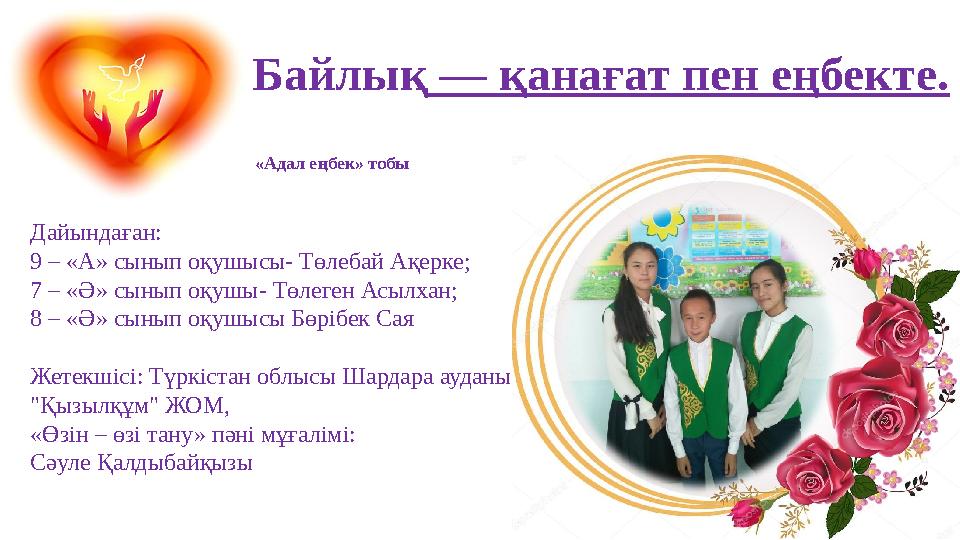 Мен саптамамен әйелімнің кискасына тығылдым Мен саптамамен әйелімнің кискасына тығылдым